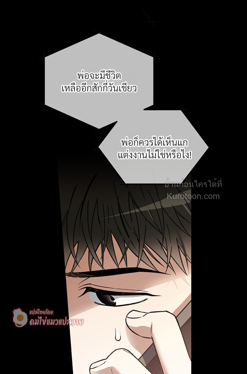 หน้า 88